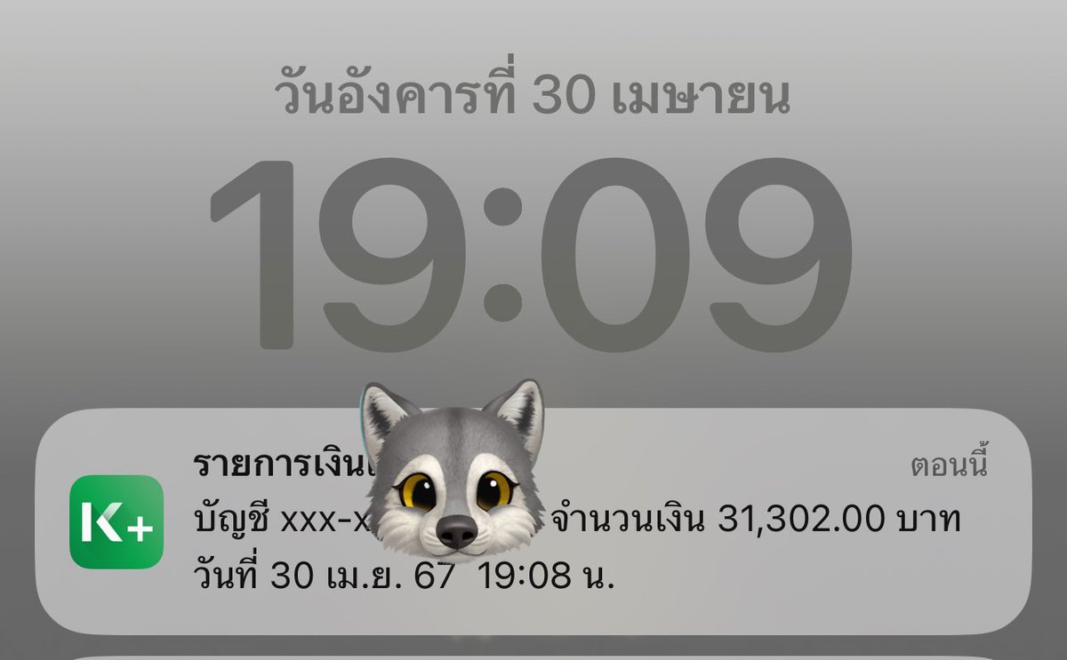 manoikubb's tweet image. ยอดมาแน้ววว จุ่ม 500฿/1P ตอน 00:00 งับ