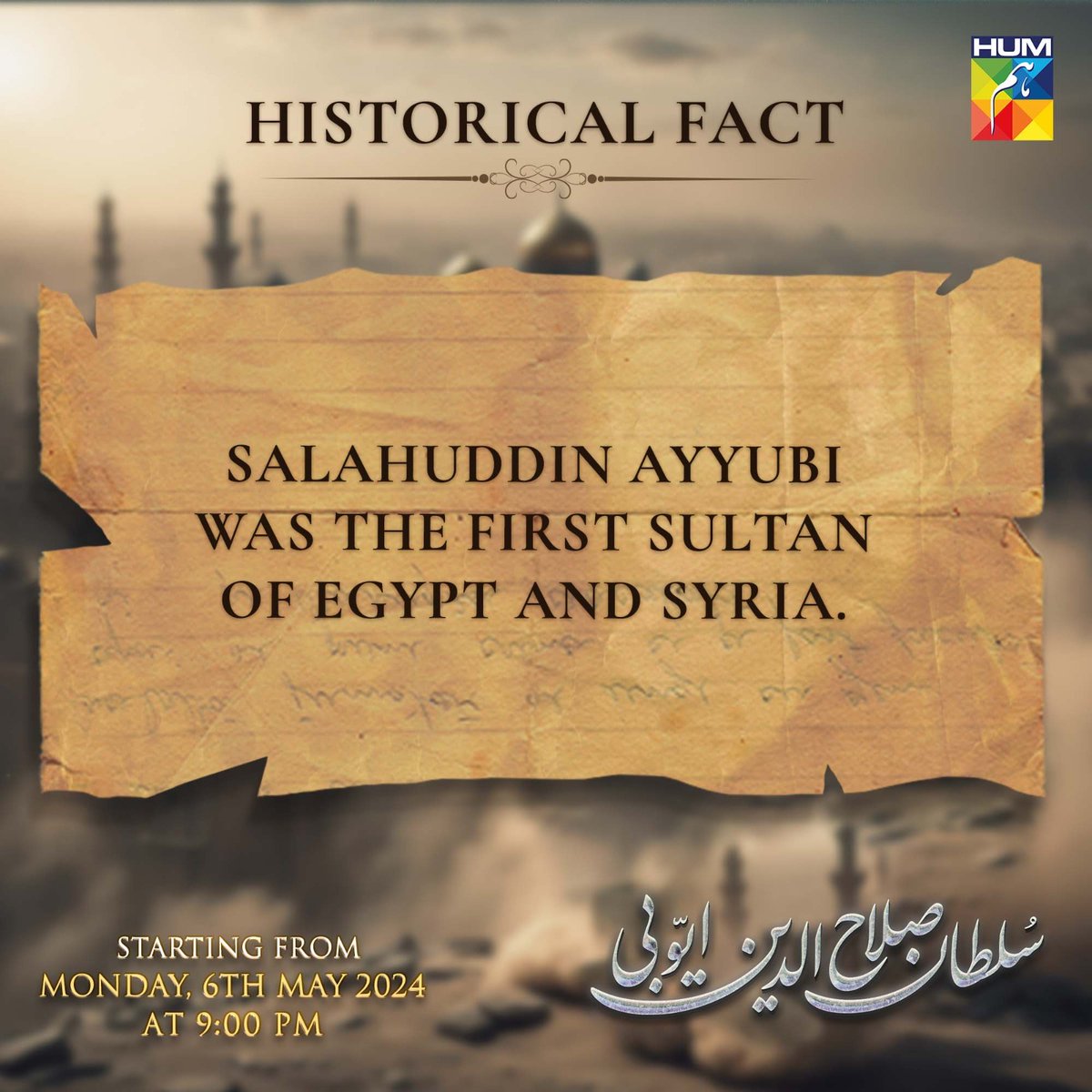 Discover the extraordinary legacy of Salahuddin Ayyubi, the Muslim leader who changed history.

Watch #SultanSalahuddinAyyubi Every Monday To Thursday At 9:00 PM, Starting May 6th Only On Hum TV!

#HUMTV #KudüsFatihiSelahaddinEyyubi #UğurGüneş #MehmetAliNuroğlu #DilinDöğer