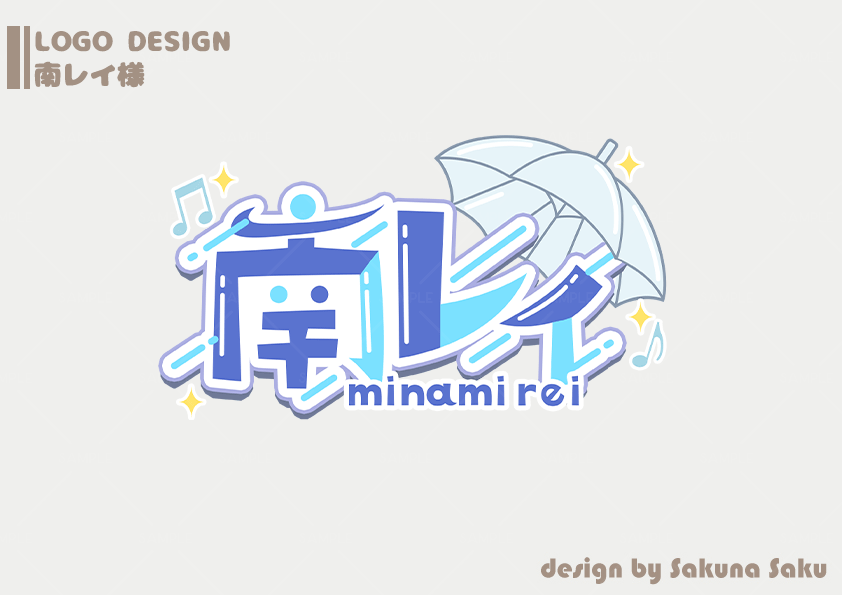 【お仕事】
┈┈┈┈┈┈┈┈┈┈
南レイ 様(#Minami_Summer22)のロゴデザインを制作させていただきました!!

※画像にはSampleの透かしを入れております
 #ロゴデザイン  #LogoDesign  #ロゴ依頼