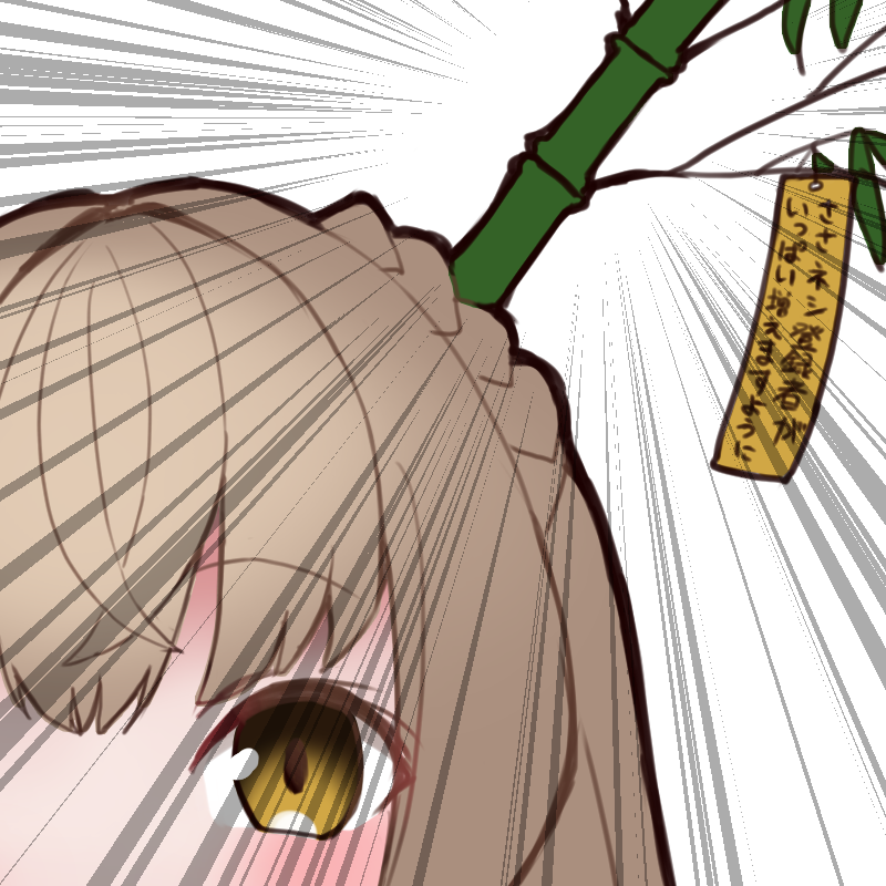 tknk2's tweet photo. 新人ネシぴっぴ垢ミミガメです
たけのこが立派な青竹になるよう応援しています
よろしくお願いします～ #狐今あまね https://t.co/xrEbMiRZYE