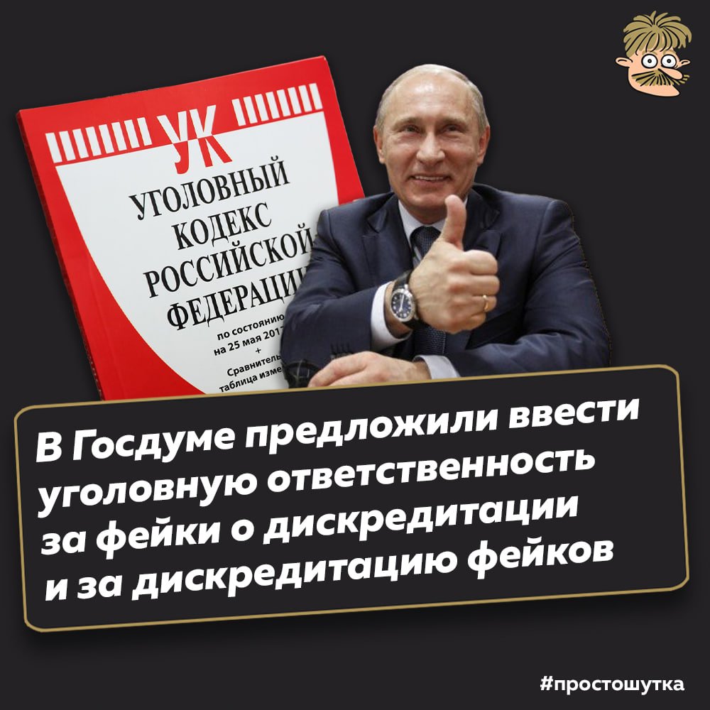 #ПростоШутка