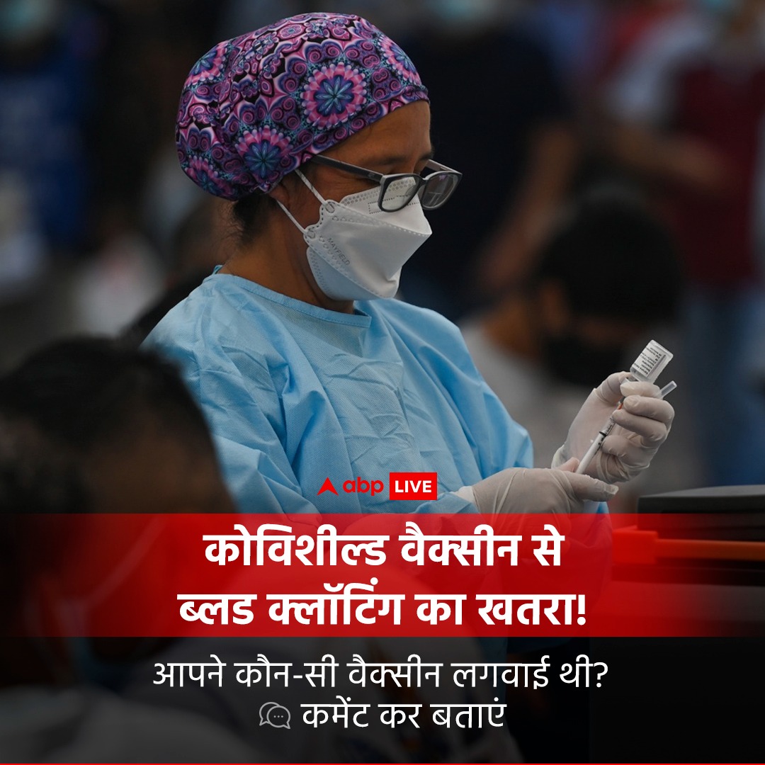 ABP News tweet media