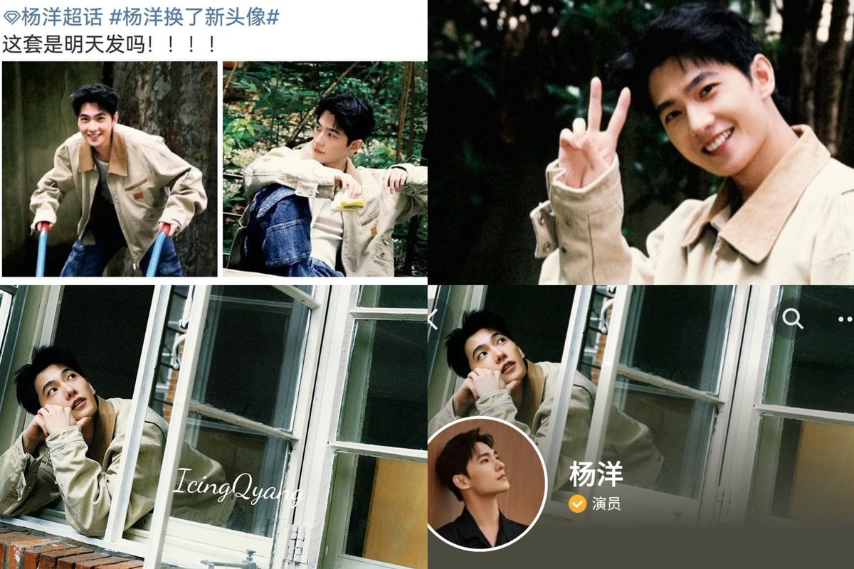 #reinventingmyself a #happyfaced #YangYang杨洋 updates all his photos in his official social medium platforms. Like turning back the clock to #naughtybynature and #BoyishCharm times. Looking forward to more great things to come #Dashen!