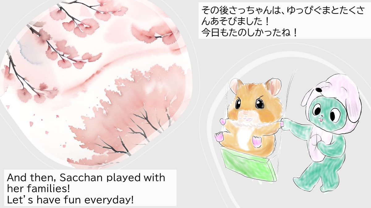 Duffy_Hamster tweet picture