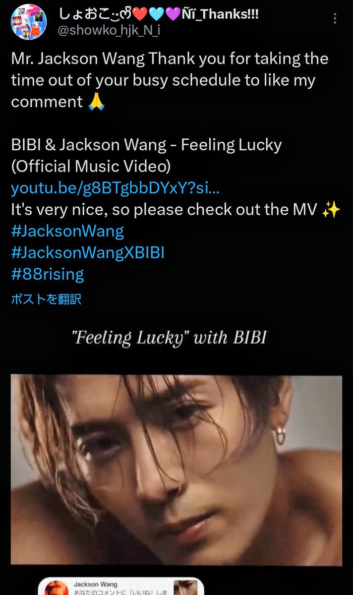 Thank you for the many likes and retweets on this post.
Through this incident, I gained a deeper understanding of Jackie's warmth and kindness.
We have deleted it as planned to avoid any inconvenience.
I would like to continue building a good relationship. 
#JacksonWangxNumber_i