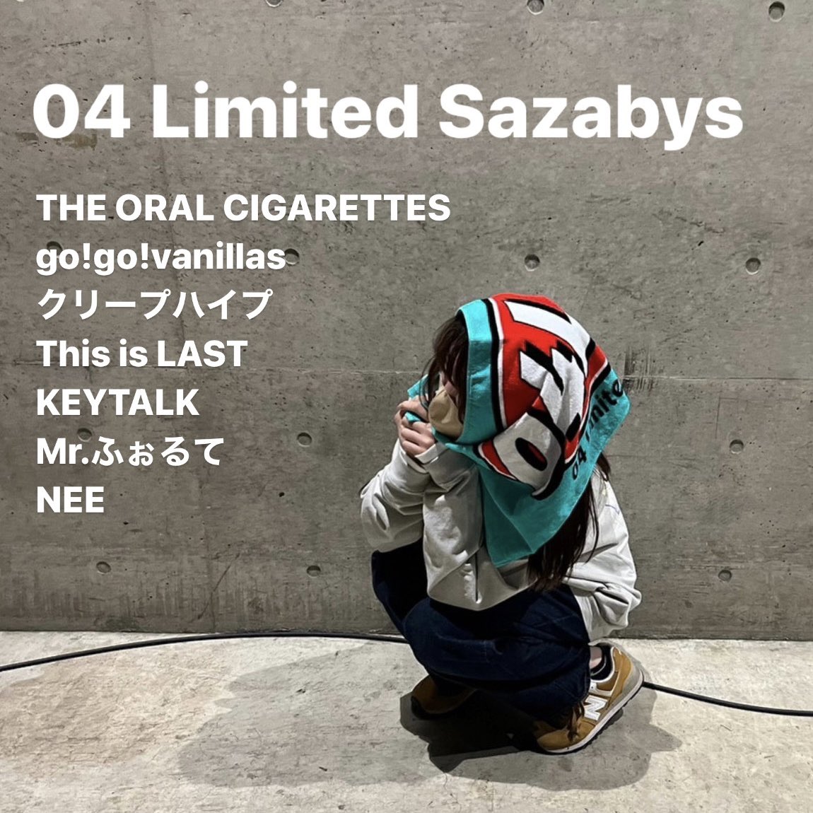 nanapi_04's tweet image. “「頑張る」と「無理をする」を一緒にしちゃっていた"

#邦ロック好きな人と繋がりたい
#GWだし邦ロック好きと繋がりたい 
#日曜日だし邦ロック好きと繋がりたい 
#日曜日だし邦ロック好きな人と繋がりたい 
#日曜日関係なく邦ロック好きと繋がりたい
#明日は仕事だけど邦ロック好きな人と繋がりたい