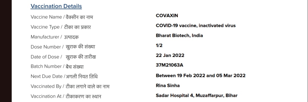 Maine covaxin liya tha.. Koi issue...?🙄