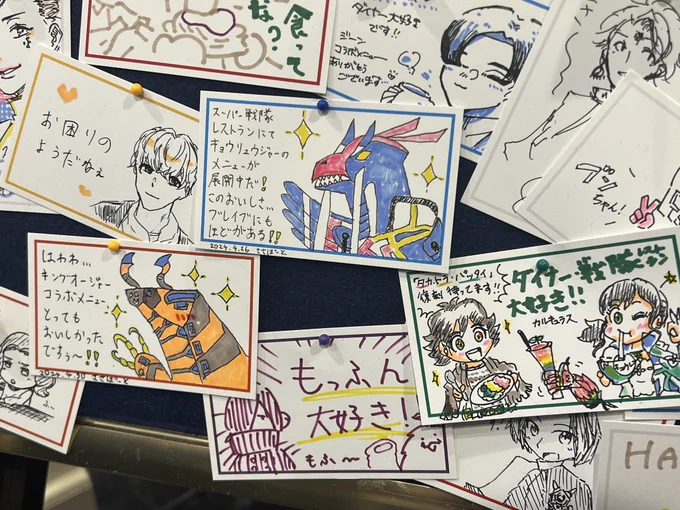ゲロウちゃんもトリンもお上手 