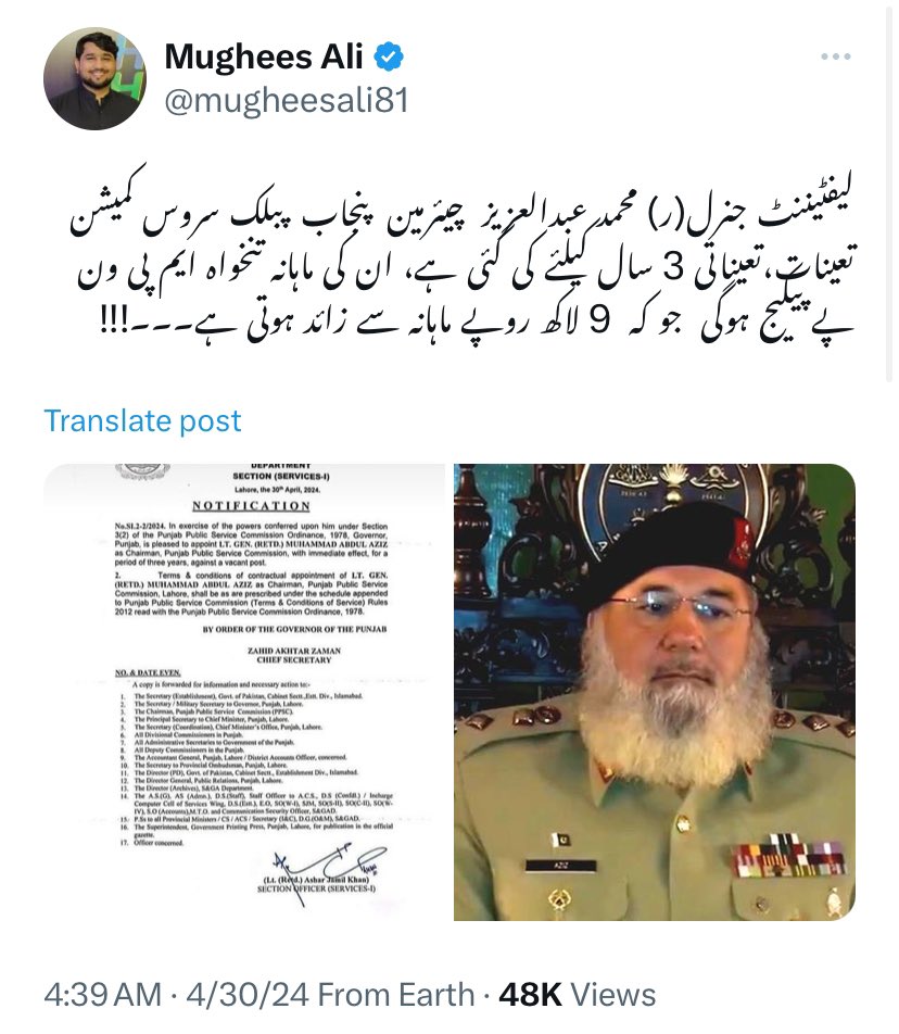 خونی انقلاب، اور کوئی دوسرا حل ہے ہی نہیں۔