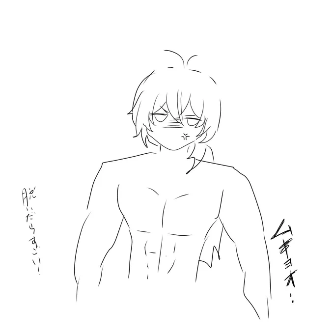 だめだよもう疲れてるんだよ 