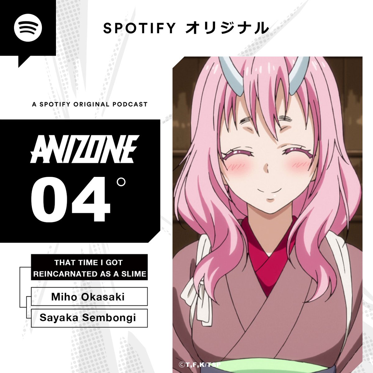 ANIZONE_Spotify tweet picture