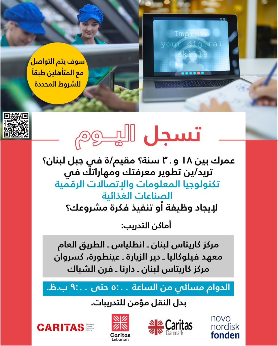 Ready to level up your skills in IT, digital marketing, or Agro processing? If you're aged 18-30 and based in Mount Lebanon, join us at Caritas Lebanon centers for Training and career opportunities! To register, please enter the following link: ee-eu.kobotoolbox.org/KSmEclR9