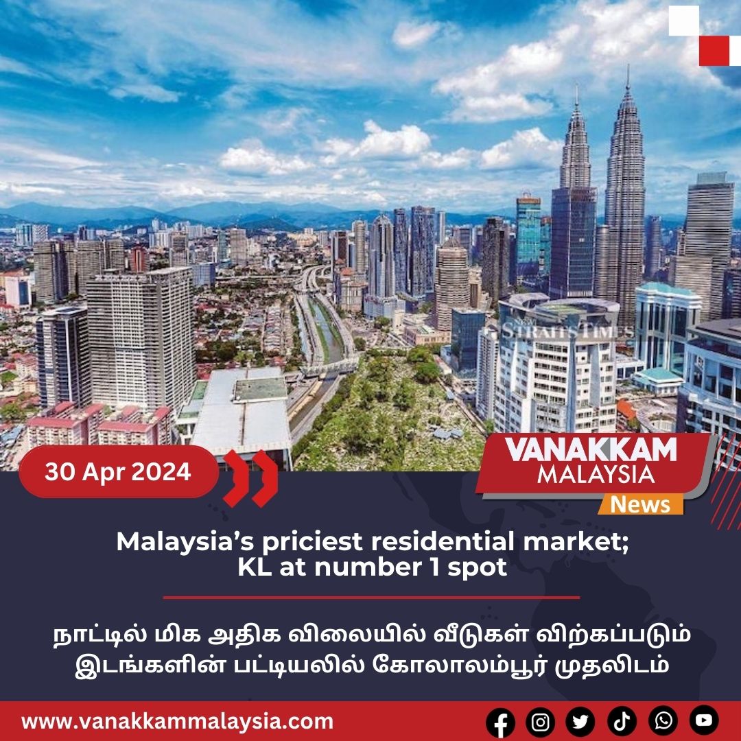 Malaysia’s priciest residential market; KL at number 1 spot

#latest #vanakkammalaysia #Malaysia #priciest #residential #market #KL #number1spot #trendingnewsmalaysia #malaysiatamilnews #fyp #Vmnews #foryoupae