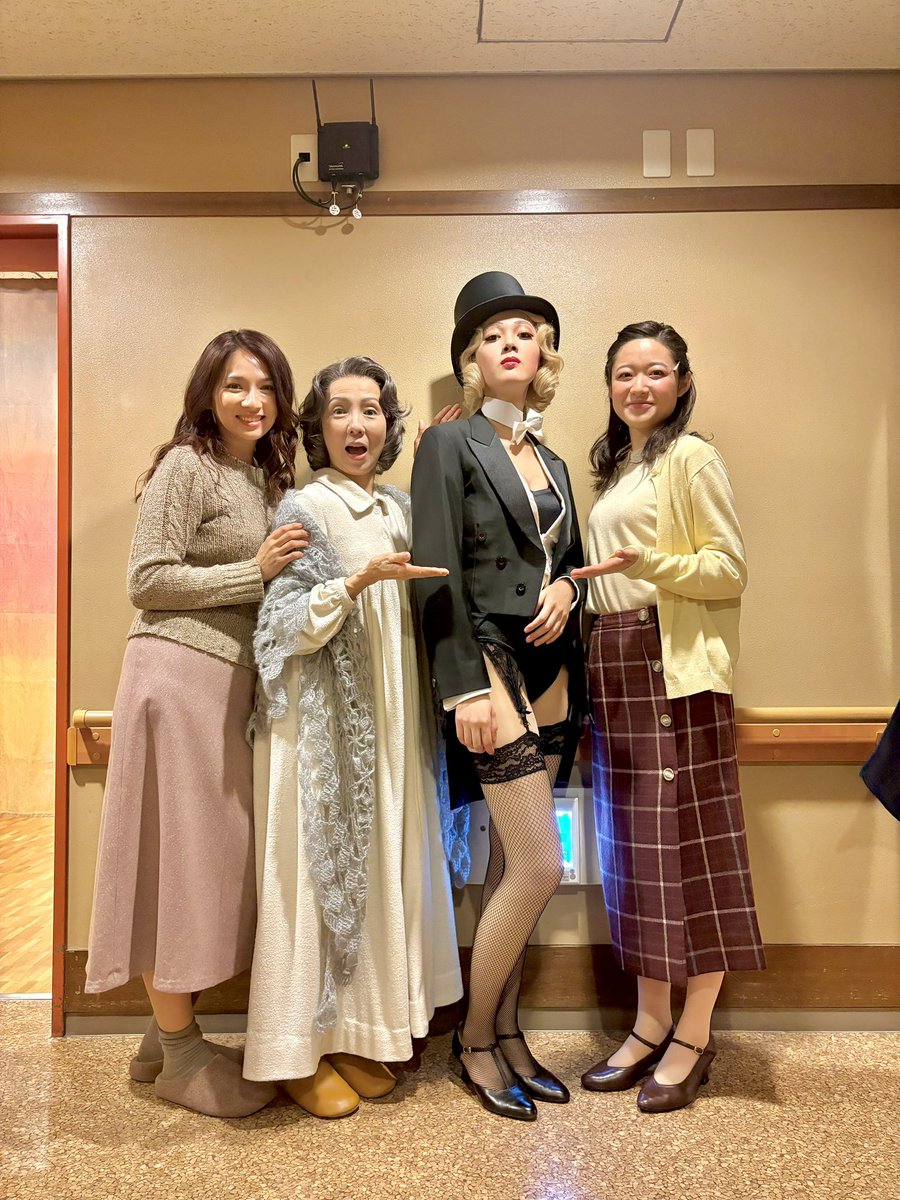 一昨日
『GOOD』善き人
全公演無事終了いたしました！
作品のテーマは重いものでしたが
3時間出ずっぱりの佐藤隆太座長の
強いエネルギーに引っ張られて
皆団結して取り組み
いい時間を過ごすことができました☺️
女性楽屋も楽しかった🩷
関係者各位、ご来場のお客様
ありがとうございました‼️