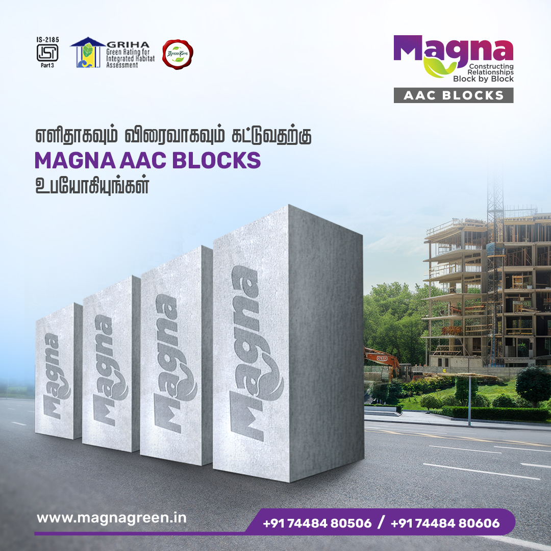 மெல்லிய எடையுடைய Magna AAC Blocks கொண்டு மிக பெரிய மற்றும் நீளமான சுவர்களை எந்த ஒரு சிரமமின்றி கட்டி முடியுங்கள். மேலும் விவரங்களுக்கு எங்களை அணுகவும்.

To Know More - magnagreen.in/aac-blocks

#AACBlocks #AACBricks #AAClightweightblock #Construction #BuildingBlocks #MagnaGreen