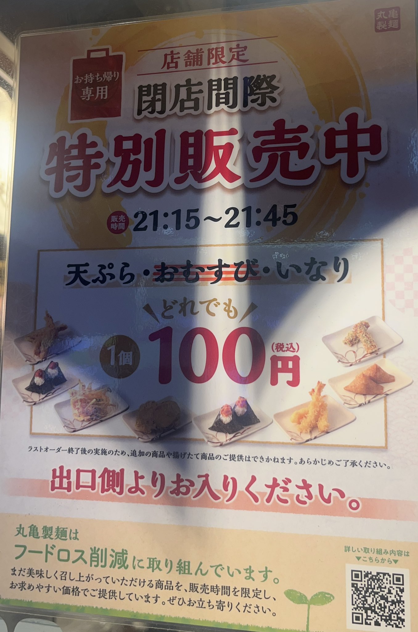 くまみ on X: 