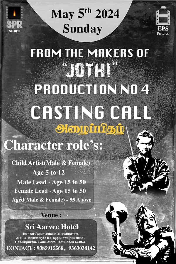 #CastingCall for a Tamil Film. Audition Date - May 5th(2024) Character Actors : Male : Age 15 to 50 Female : Age 15 to 50 Kids (Boy&Girl) : Age 5 to 12 Address: Sri Aarvee Hotel 1st Floor Velumaniammal Auditorium Oppt Town bus Stand Gandhipuram Coimbatore. 📞 9385915568