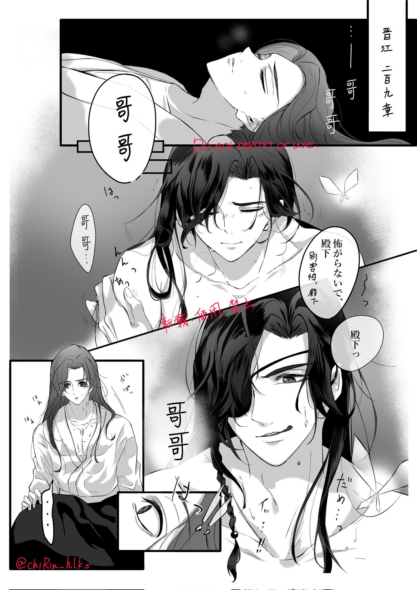 花怜【プロカ必読】 ③ 花賜 on X: 
