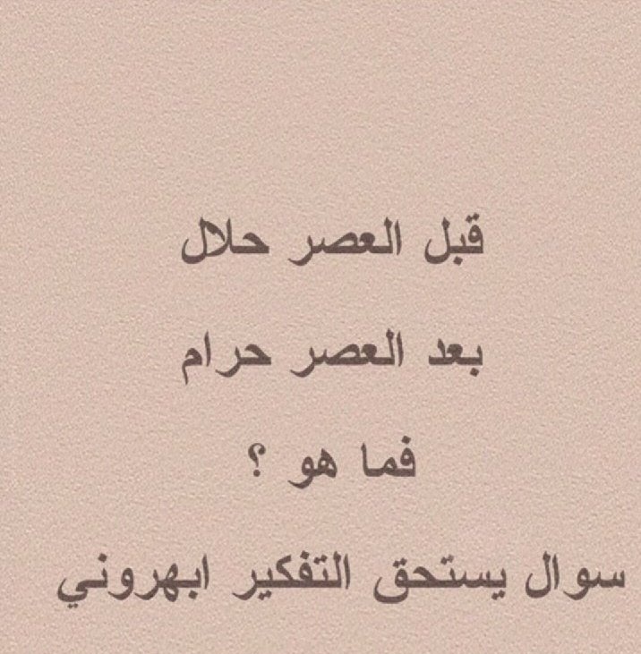 معلومة Information tweet media