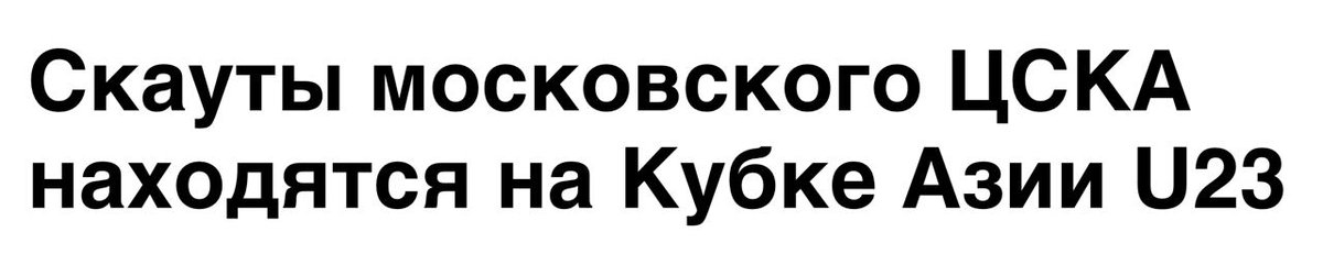 Следят, чтобы Файзуллаев не сбежал никуда