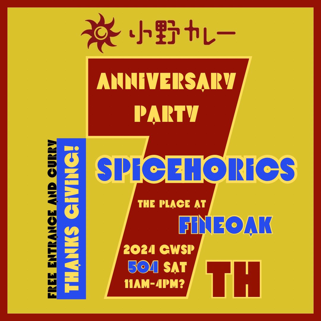 queloud's tweet photo. カレーにコーヒーにジャークチキンに音楽にお酒etc
空いてる人は是非とも来てください！ https://t.co/TKvpPPCfDg