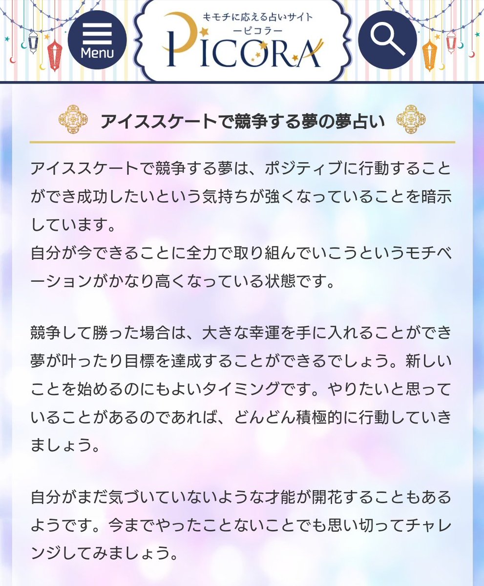 ■復職日記 ■2024年4月30日(火) ・睡眠○ ・起床5:30 ・3駅手前から歩く ・仕事(出勤) ➢産休明けの人の戻る準備 ➢新入社員研修準備 ・寄り道(ヨドバシ、ローソン) ・1駅手前から歩く ✅老害が2人あと1年で終わる代わりに産休明けの若い人が戻ってきて良かった ✅新人1人脱落 #うつ病 #再発防止