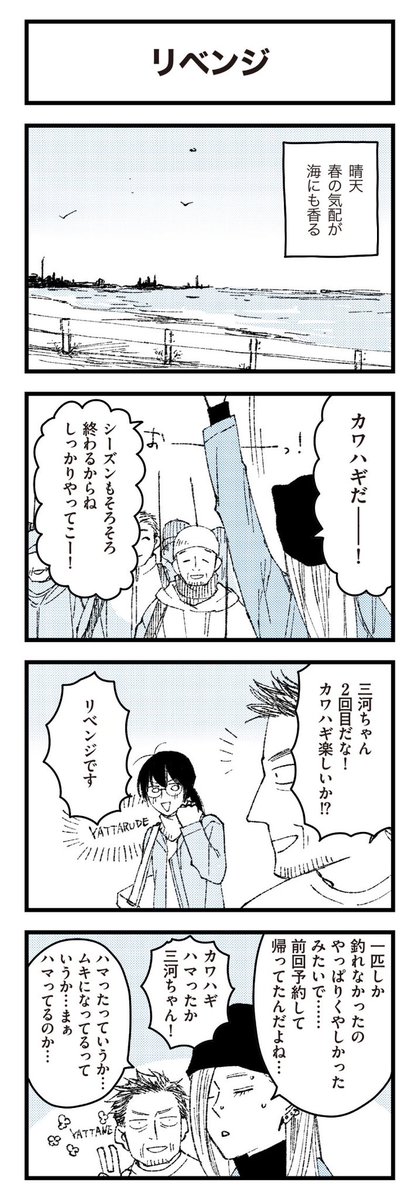 ② 