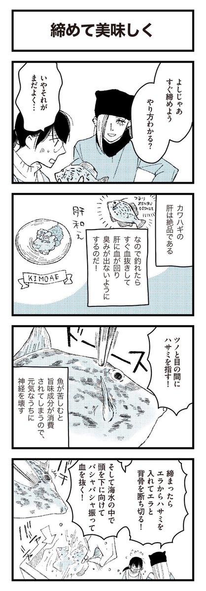 ③
1話先読み&一気読みはこちらから▼
https://t.co/cb2kXP6JfB 