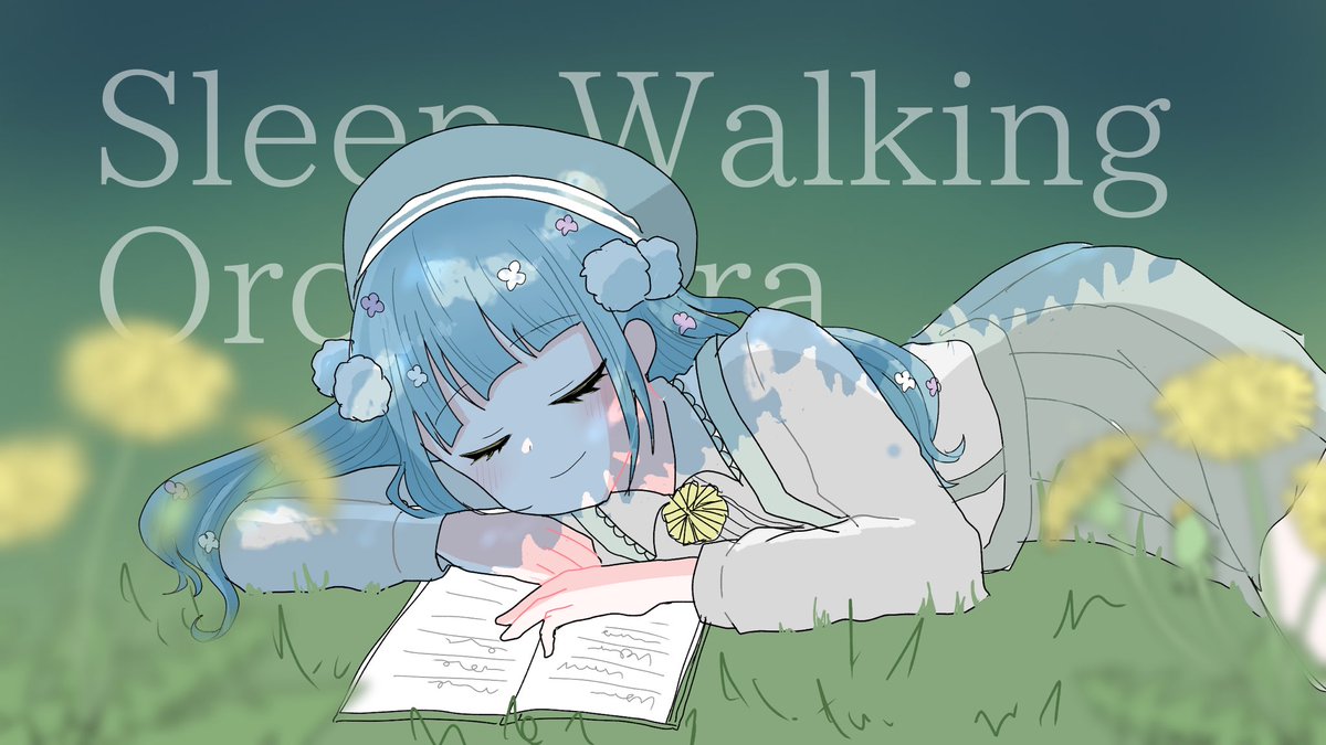 Sleep Walking Orchestra / リオン