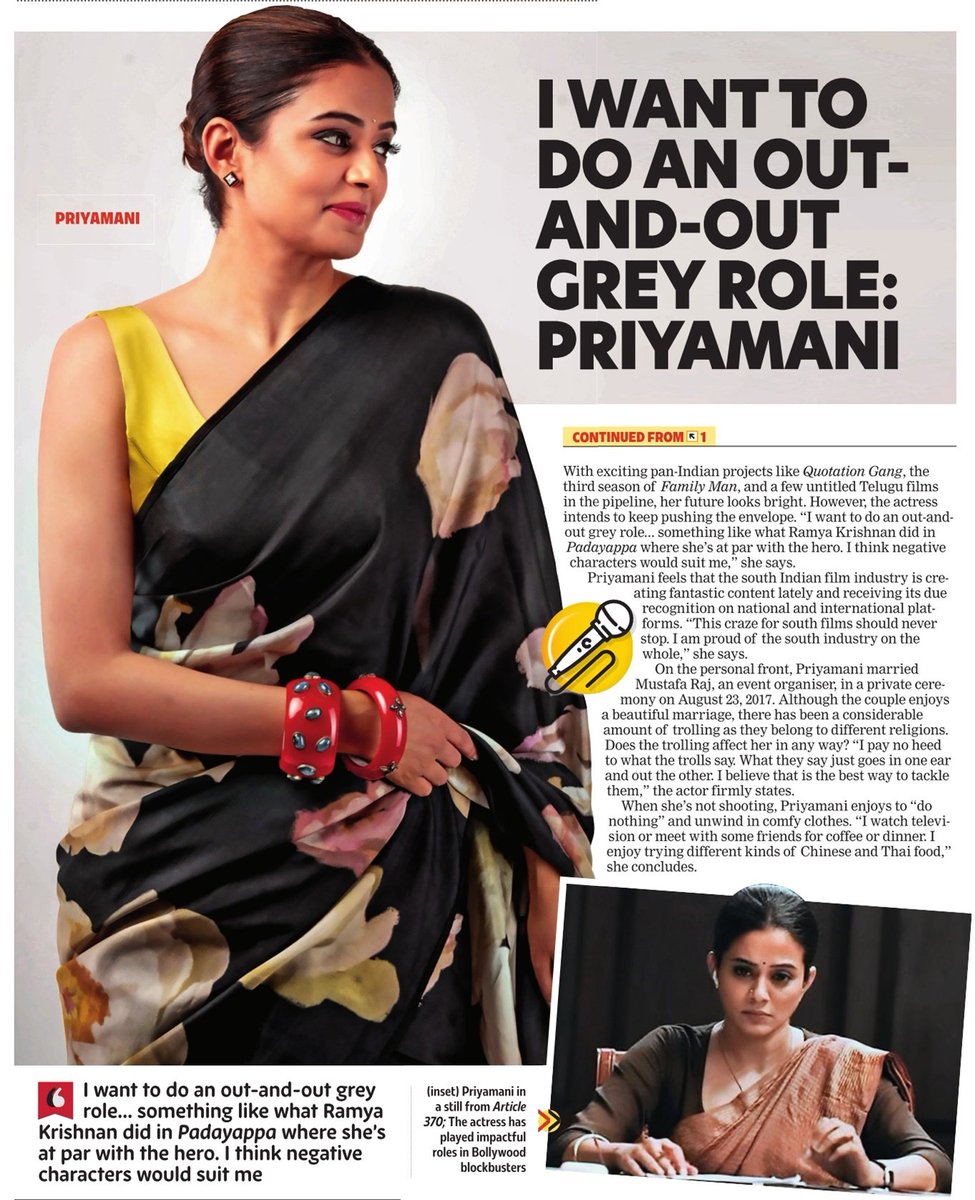 Caught up with #IMDb #3 most popular celebrity in India #Priyamani. From dreaming about doing a negative character to ignoring trolls, she has a lot to say... #HyderabadTimes