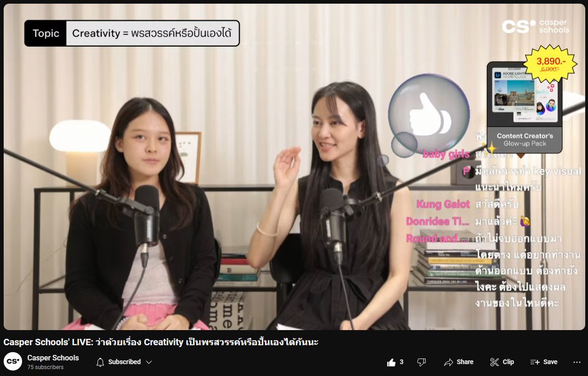 kunggalot's tweet image. เฮ้ย ทุกคน ใครสาย Creative ต้องตามรายการนี้ละ ของดีย์มาก แต่ในไทยมีรายการแบบนี้น้อยมากเลยอะ @casper_schools