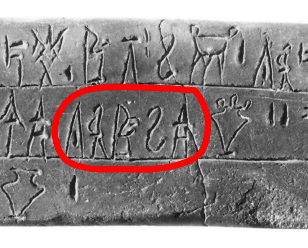 4) Deciphering Mycenaean (Linear B): What method was used ?

There are different images (logograms) for vases. Some vases have handles 𐃨 ('ears'), while others do not 𐃡. This is important because when we have the word 'vase,' there is sometimes a graphic sequence accompanying…