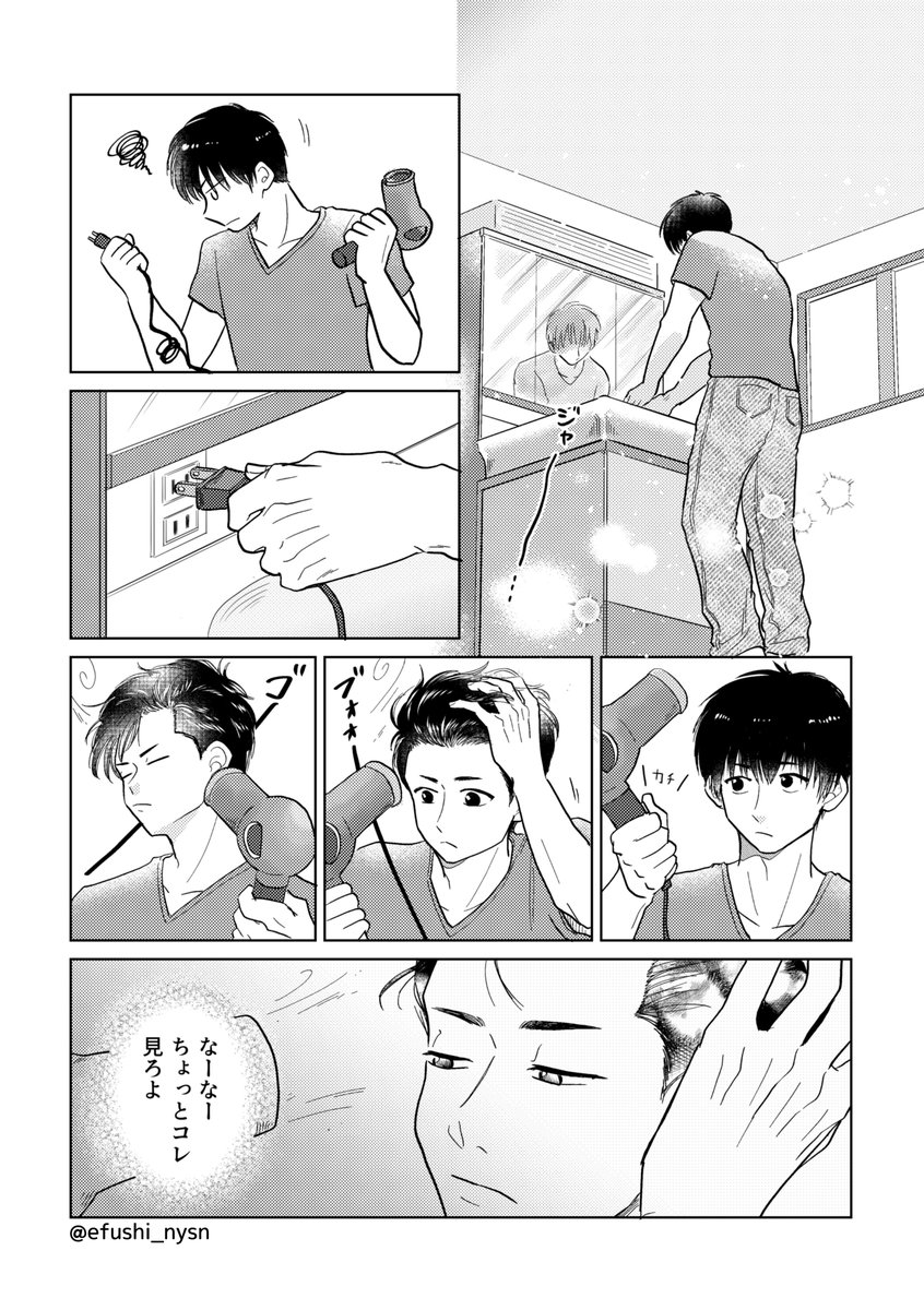 漫画 説明呼んでください｜青年漫画 