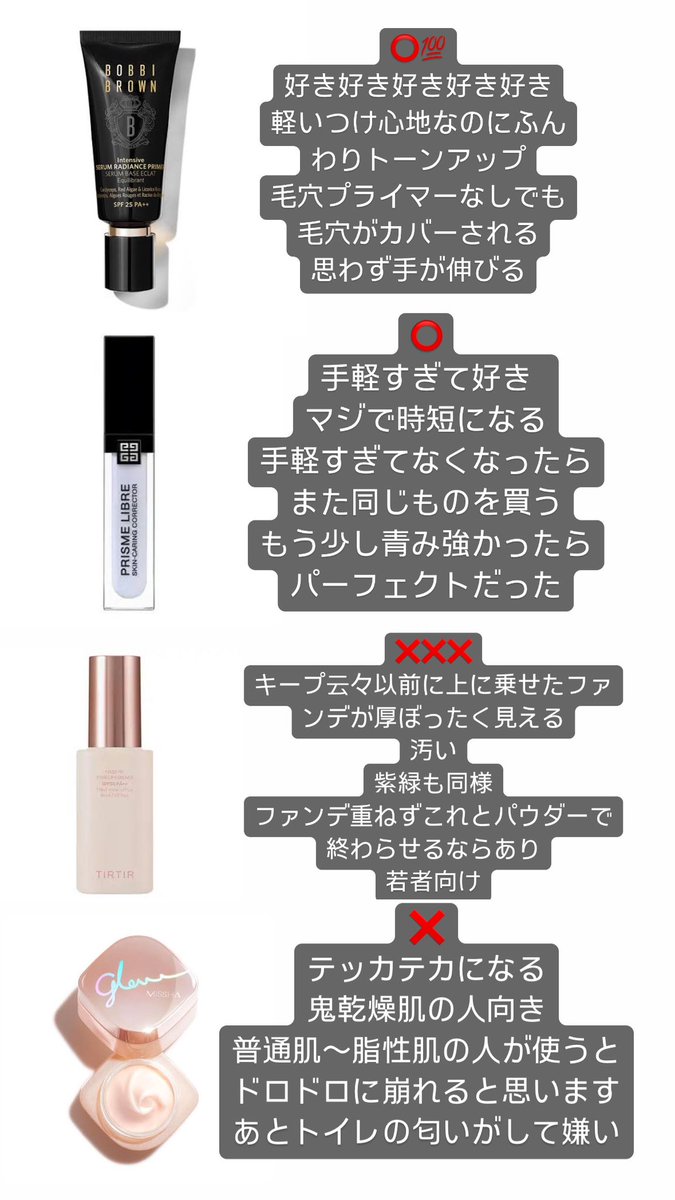 nekosukicawaii's tweet photo. ②です。まだまだ続きます https://t.co/Qvyytg5Stf