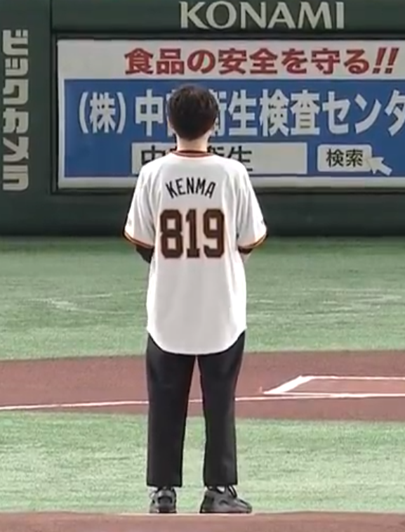 kajikaji wearing kenma's jersey is so cute i love him down