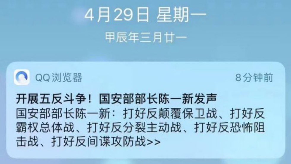 中共正式向中国人宣战了，对中共政权不满意有意见的都是它们的敌人，在面对抉择的时候你是选择屈服还是选择对抗呢？