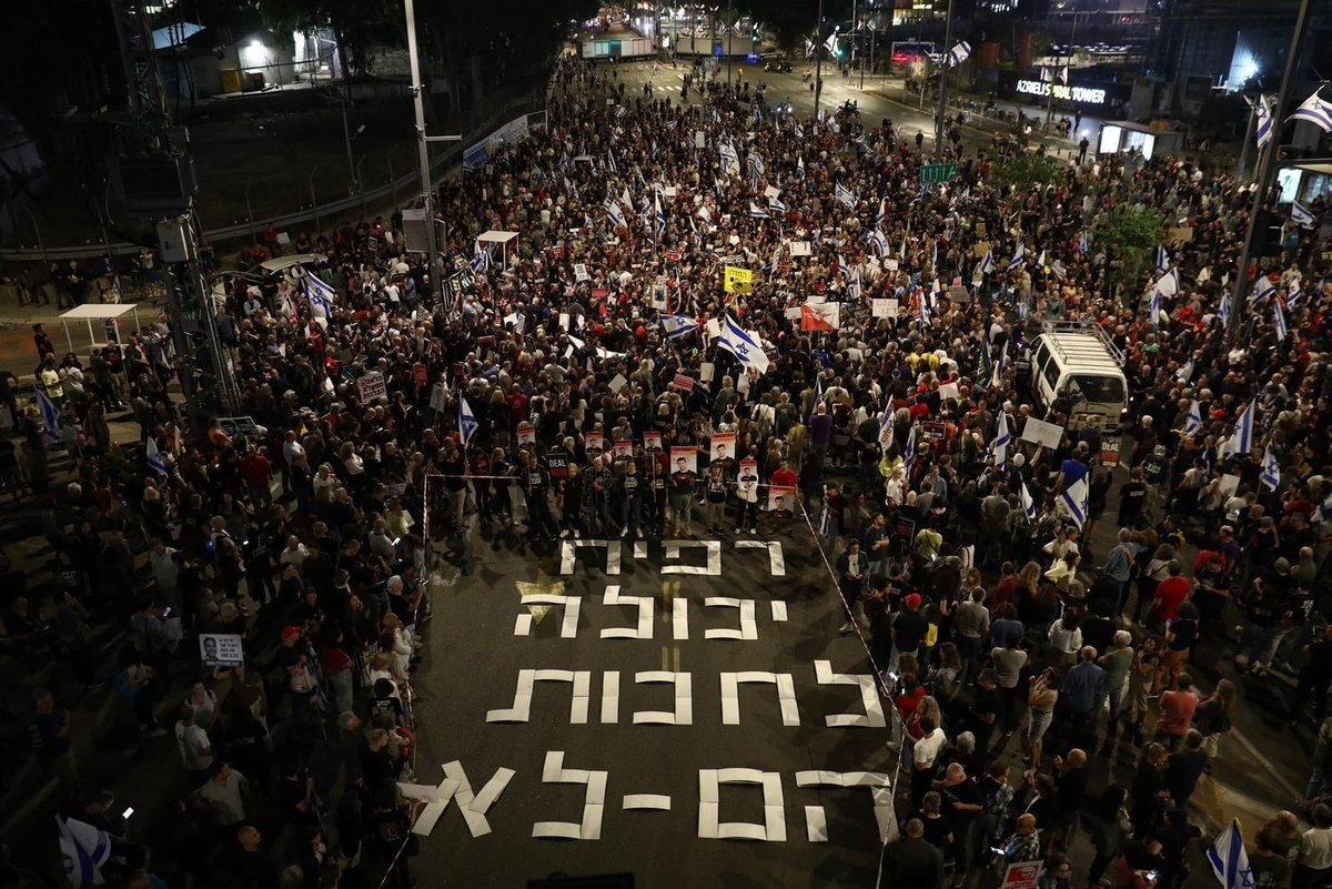 התמונה הקשה הזו אומרת שחייבים לחלק בחינם בקפלן ובישראל בכלל, את ספרו של סאראמגו ׳על העיוורון׳. הוא תורגם לעברית לפני יותר משני עשורים ואולי יעזור להביא להתפכחות וקצת מוסר ואנושיות.