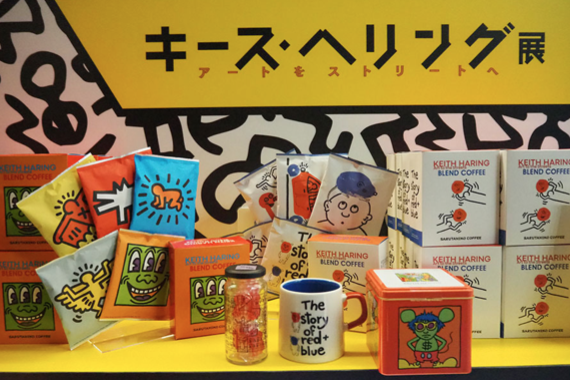 日本初公開作品など、１５０点🎨

ポップアートを代表する米国の画家キース・ヘリングの展覧会が「兵庫県立美術館」で開催中！２３年ぶりの国内巡回展、グッズも気になるものがたくさん…✨️
lmaga.jp/news/2024/04/8…