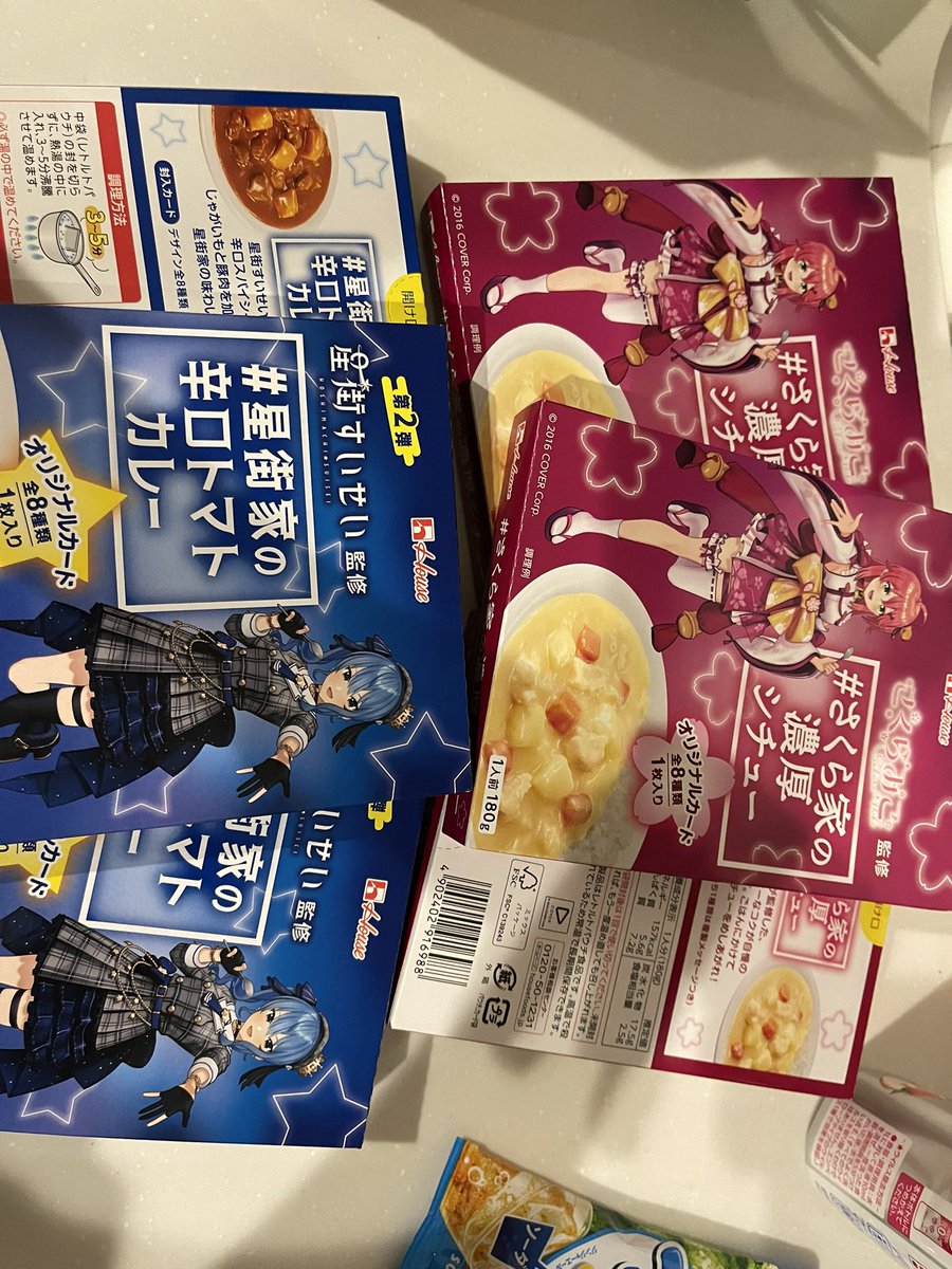 ホロライブさん…
いくらなんでも1個700円は高すぎるって…