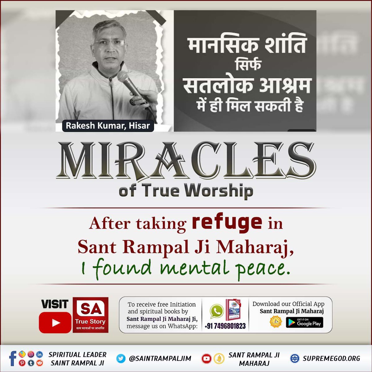 #पापनाशक_सतभक्ति
MIRACLES of True Worship
After taking refuge in Sant Rampal Ji Maharaj, I found mental peace.

Power Of True Worship⤵️