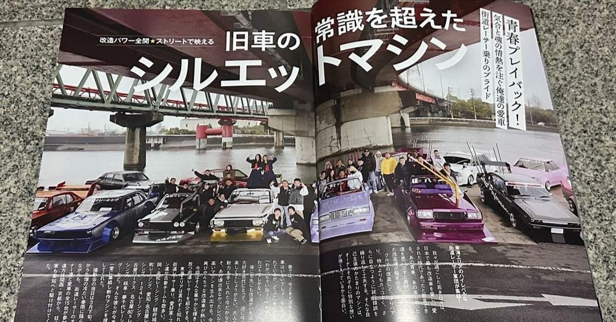 ryota__1192's tweet photo. ボスお誘いありがとうございました♪ https://t.co/mMnwTcViI5
