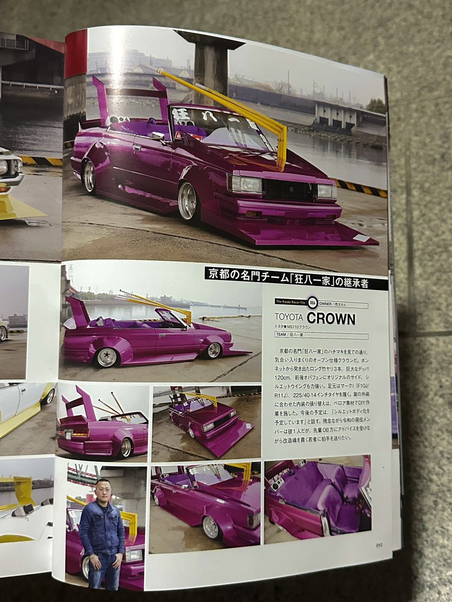 ryota__1192's tweet photo. ボスお誘いありがとうございました♪ https://t.co/mMnwTcViI5