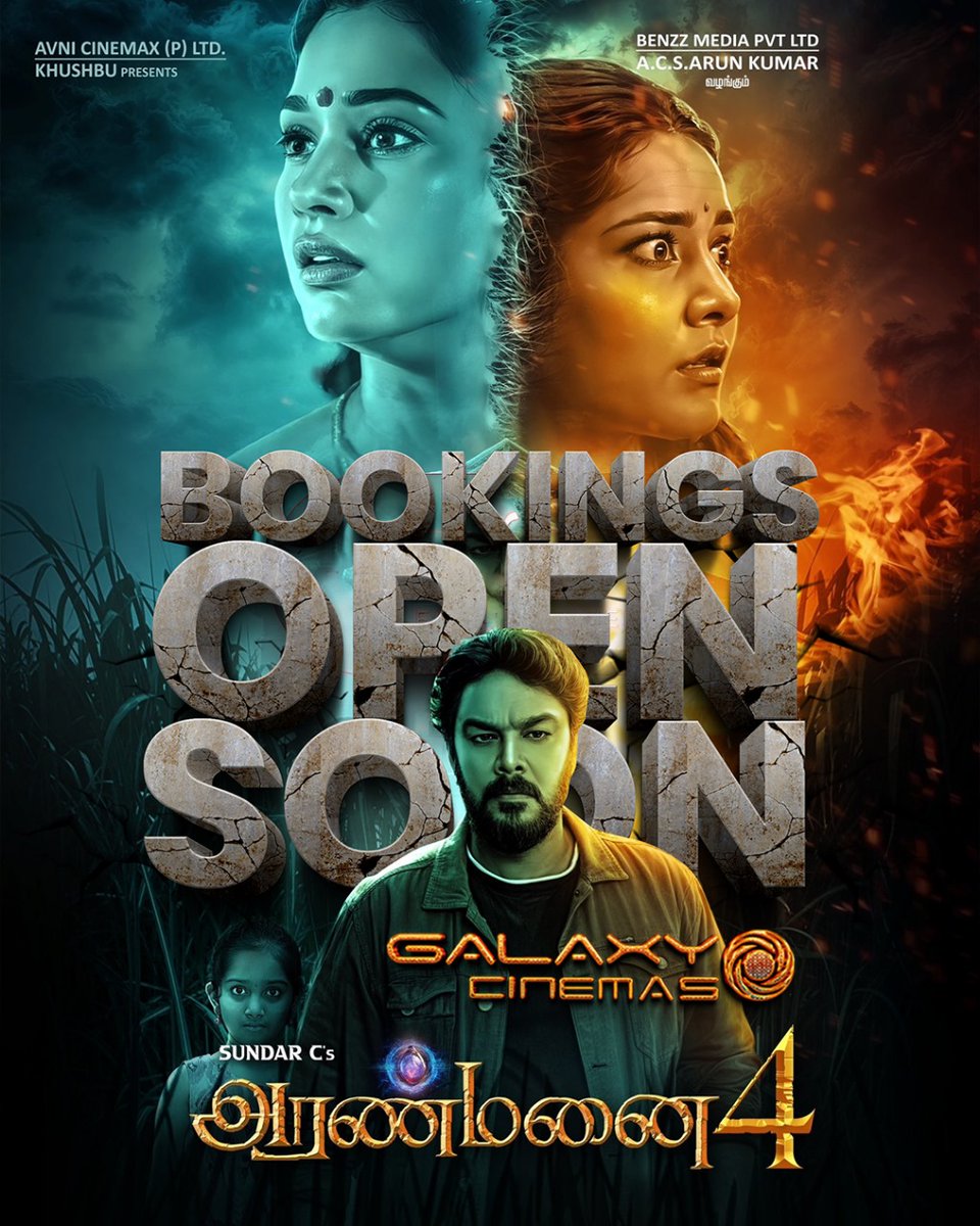 🌟 Bookings Opening Soon! Get Ready to Be Thrilled! 🌟@galaxycinemass 

#Aranmanai4🏚 will keep you gripped with its chilling horror and mysteries🦇⚡️

Are you prepared💀
#Aranmanai4FromMay3

A #SundarC Entertainer
A @hiphoptamizha musical🎶