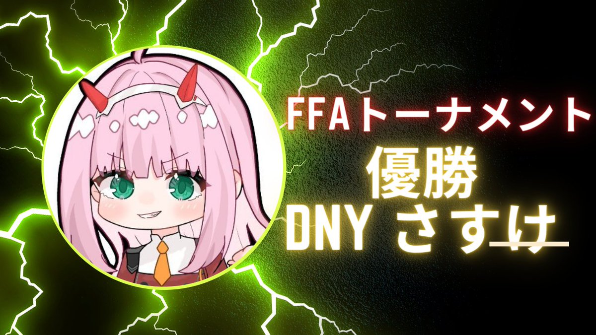 Dignity【DNY】報酬制 tweet media