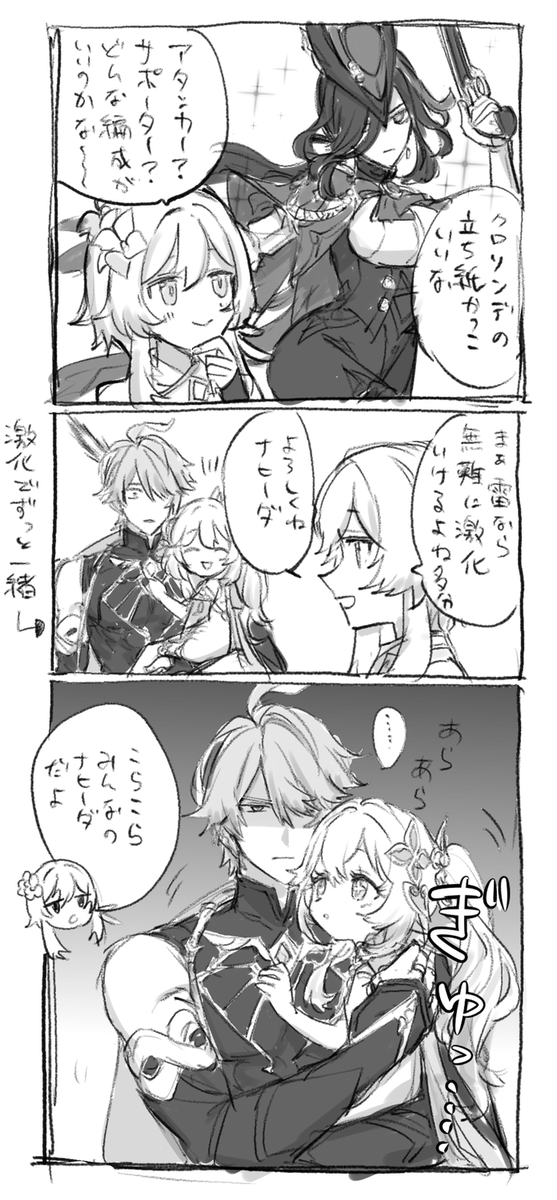 恵比寿 tweet media