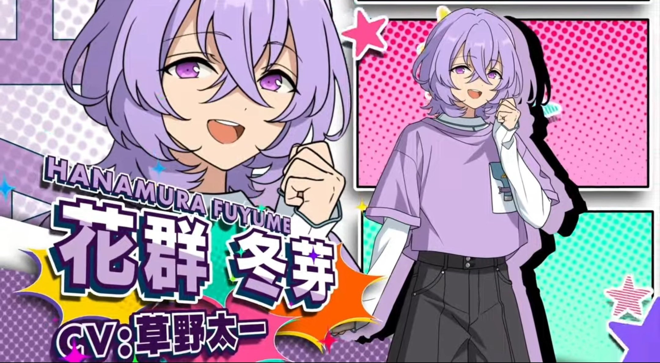 あんさんぶるスターズ！！【公式】 on X: 