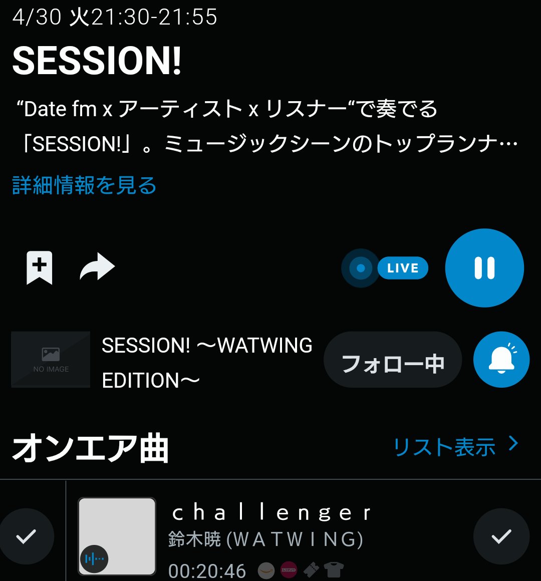 あさひくんが作った曲😌🎶🎶

#SESSION #datefm
#WATWING #鈴木曉
#challenger