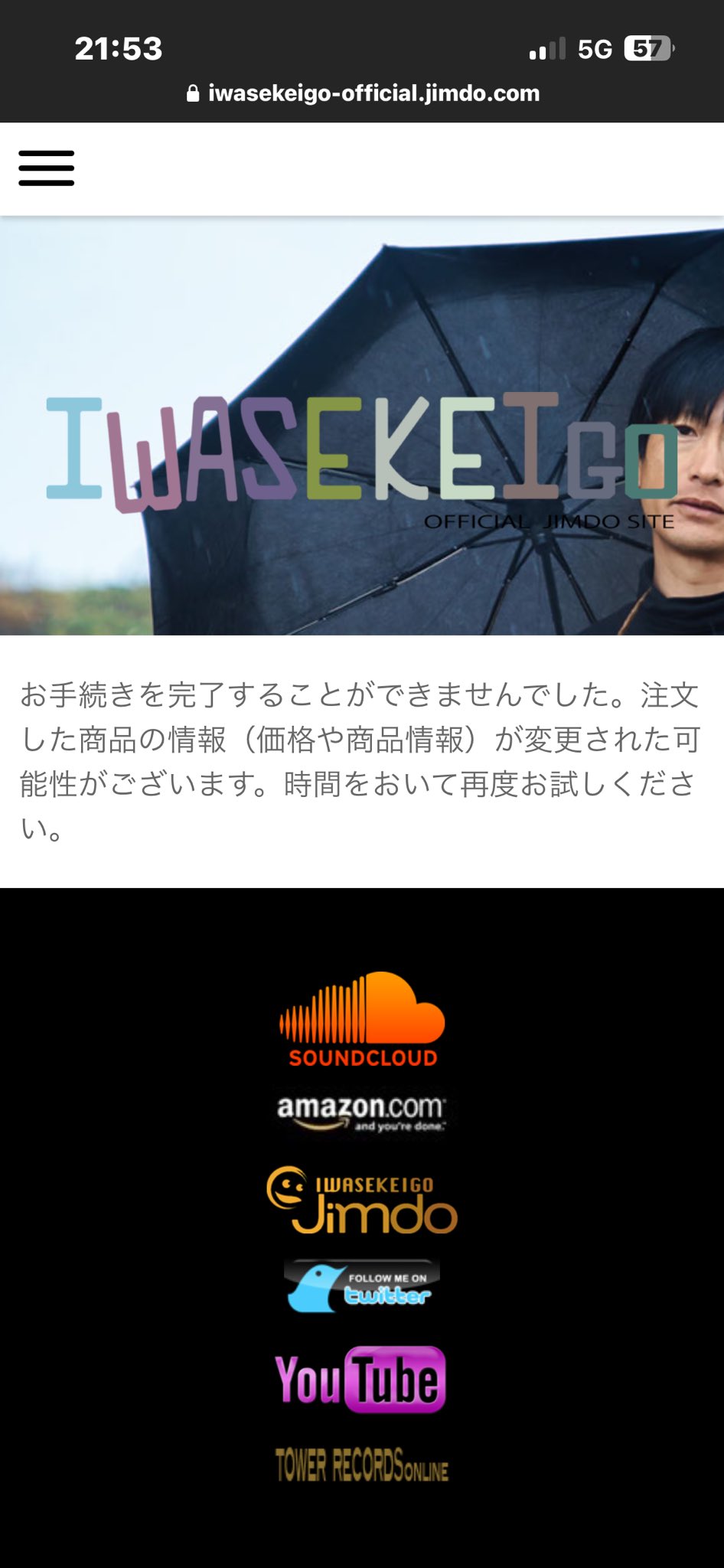 値下げ交渉お待ちしてます！コメント歓迎専用 Posts with replies by 取引用 (@nxsiPIkquuTkZeY) / X