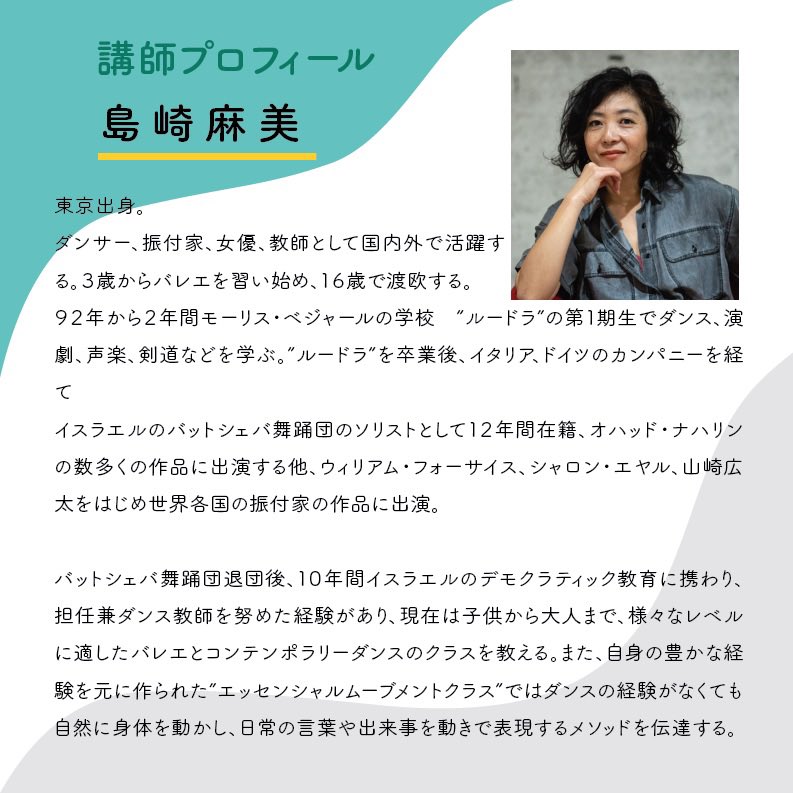 Core Collective tweet media