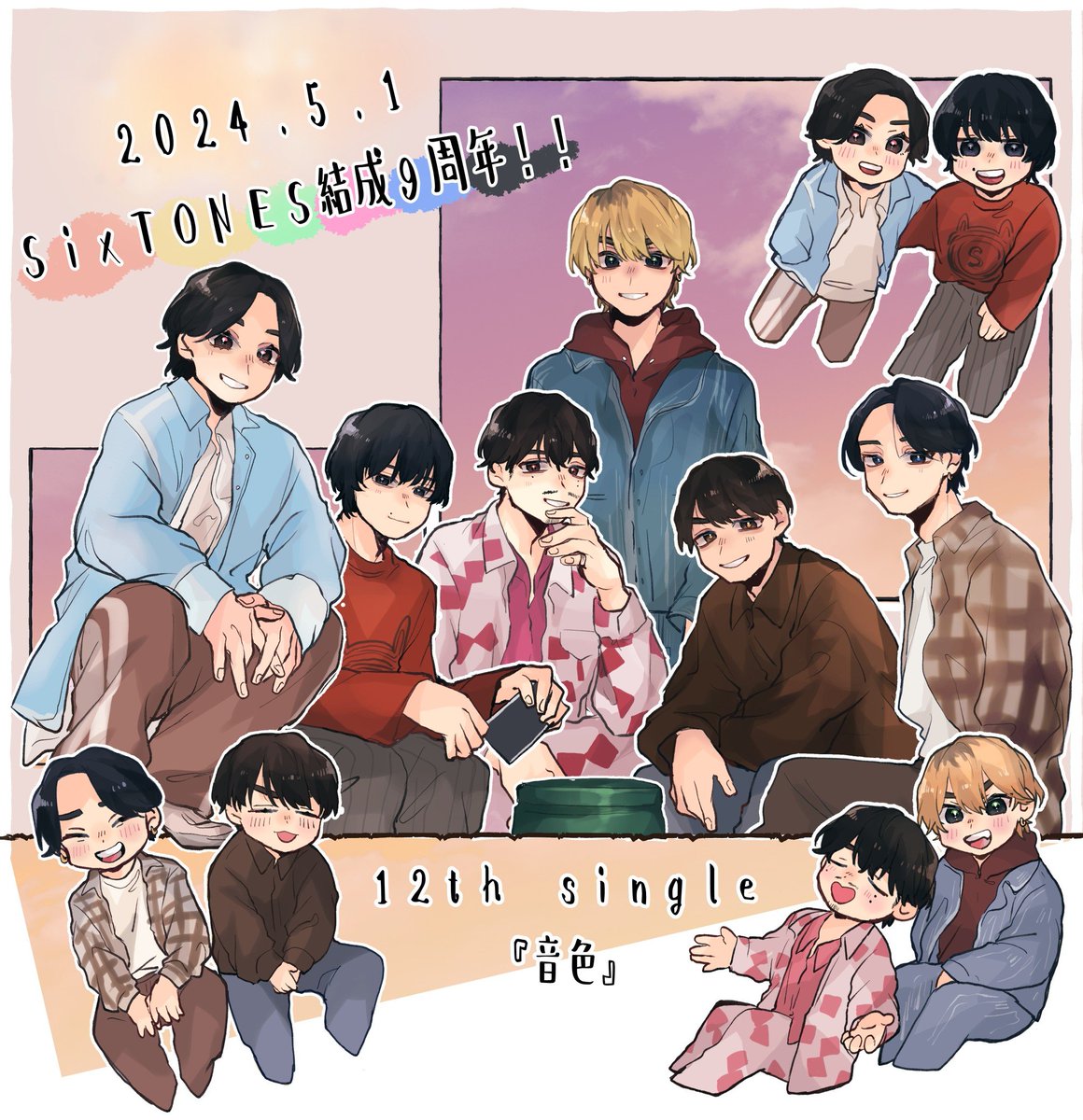 結成9周年🎉そして音色の発売おめでとうございます‼️こっから先も6人の愛する音楽、夢が叶っていきますように🙏心から応援しています……!!
#SixTONES結成9周年
#いつもありがとうSixTONES
#Happy9thAnnivST
#SixTONES_音色 